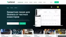 Jetlend отзывы и обзор. Развод, лохотрон или правда. Только честные и правдивые отзывы на Baxov.Net