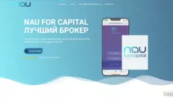 Nauta Capital Uk Limited отзывы и обзор. Развод, лохотрон или правда. Только честные и правдивые отзывы на Baxov.Net