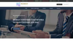 Nexus Investment Ventures отзывы и обзор. Развод, лохотрон или правда. Только честные и правдивые отзывы на Baxov.Net