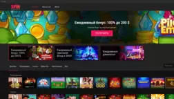 Spin Casino отзывы и обзор. Развод, лохотрон или правда. Только честные и правдивые отзывы на Baxov.Net