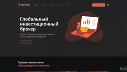 Ugochange отзывы и обзор. Развод, лохотрон или правда. Только честные и правдивые отзывы на Baxov.Net