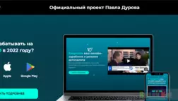 липовый сайт под видом проекта Дурова 