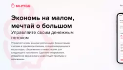 Очередной хайп проект от мошенников