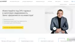 Сомнительный инвестиционный проект