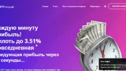 сомнительный НФТ проект 