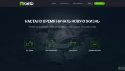 Cashup System отзывы и обзор. Развод, лохотрон или правда. Только честные и правдивые отзывы на Baxov.Net