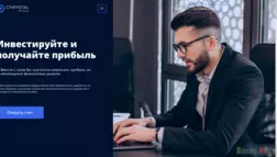 Chrystal Holdings отзывы и обзор. Развод, лохотрон или правда. Только честные и правдивые отзывы на Baxov.Net