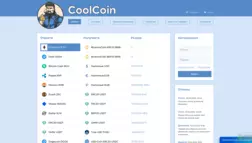 Coolcoin отзывы и обзор. Развод, лохотрон или правда. Только честные и правдивые отзывы.