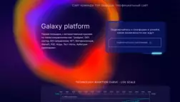 Galaxy Platform отзывы и обзор. Развод, лохотрон или правда. Только честные и правдивые отзывы на Baxov.Net