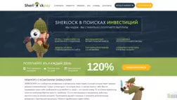 Sherlockpay отзывы и обзор. Развод, лохотрон или правда. Только честные и правдивые отзывы на Baxov.Net