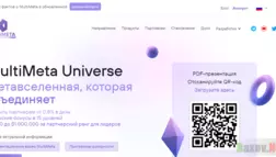 липовая платформа метавселенной