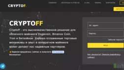 очередной проект с облачным майнингом 