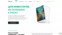 Direxion Holding отзывы и обзор. Развод, лохотрон или правда. Только честные и правдивые отзывы на Baxov.Net