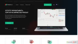 Grand Stock отзывы и обзор. Развод, лохотрон или правда. Только честные и правдивые отзывы на Baxov.Net