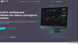 Matrix Markets отзывы и обзор. Развод, лохотрон или правда. Только честные и правдивые отзывы на Baxov.Net