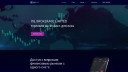 Oil Brokerage Limited отзывы и обзор. Развод, лохотрон или правда. Только честные и правдивые отзывы на Baxov.Net