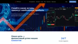 Spm Finance отзывы и обзор. Развод, лохотрон или правда. Только честные и правдивые отзывы на Baxov.Net