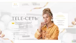 Курс Tele-Сеть отзывы и обзор. Развод, лохотрон или правда. Только честные и правдивые отзывы на Baxov.Net