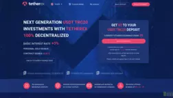 Платформа Tetherex отзывы и обзор. Развод, лохотрон или правда. Только честные и правдивые отзывы на Baxov.Net