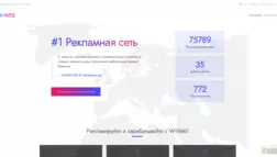 #1 Рекламная Сеть отзывы и обзор. Развод, лохотрон или правда. Только честные и правдивые отзывы на Baxov.Net