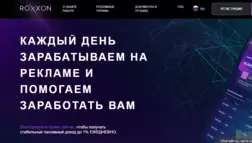 липовая инвестиционная платформа 