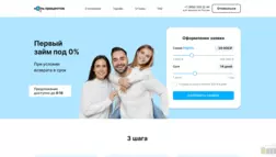 Ноль Процентов отзывы и обзор. Развод, лохотрон или правда. Только честные и правдивые отзывы.