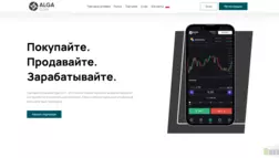 Alga Coin отзывы и обзор. Развод, лохотрон или правда. Только честные и правдивые отзывы на Baxov.Net