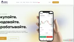 Avalon Trade отзывы и обзор. Развод, лохотрон или правда. Только честные и правдивые отзывы на Baxov.Net