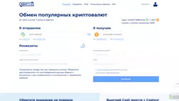 Cashex отзывы и обзор. Развод, лохотрон или правда. Только честные и правдивые отзывы на Baxov.Net