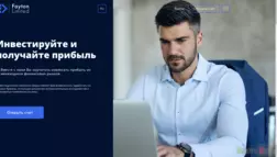 Fayton Limited отзывы и обзор. Развод, лохотрон или правда. Только честные и правдивые отзывы на Baxov.Net