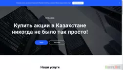 Free Finance отзывы и обзор. Развод, лохотрон или правда. Только честные и правдивые отзывы на Baxov.Net