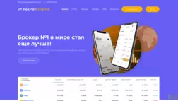 Pexpayfinance отзывы и обзор. Развод, лохотрон или правда. Только честные и правдивые отзывы на Baxov.Net