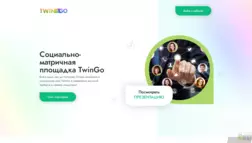 Twingo отзывы и обзор. Развод, лохотрон или правда. Только честные и правдивые отзывы на Baxov.Net