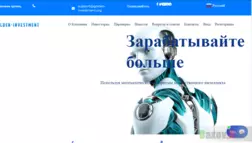 липовые торговые роботы от мошенников 