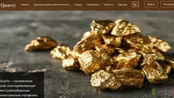 липовые инвестиции в золотодобычу 