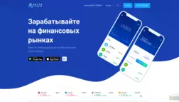 Delta Trader отзывы и обзор. Развод, лохотрон или правда. Только честные и правдивые отзывы на Baxov.Net