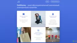 Кошелек Gotmoney отзывы и обзор. Развод, лохотрон или правда. Только честные и правдивые отзывы на Baxov.Net