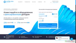 Intelion Data Systems отзывы и обзор. Развод, лохотрон или правда. Только честные и правдивые отзывы.