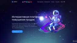 Интерактивная Платформа Повышения Продаж отзывы и обзор. Развод, лохотрон или правда. Только честные и правдивые отзывы на Baxov.Net