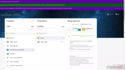 Vsemobmen отзывы и обзор. Развод, лохотрон или правда. Только честные и правдивые отзывы.