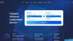 Cryptogin отзывы и обзор. Развод, лохотрон или правда. Только честные и правдивые отзывы.