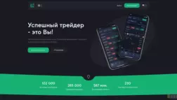 Lecs Crypto отзывы и обзор. Развод, лохотрон или правда. Только честные и правдивые отзывы на Baxov.Net