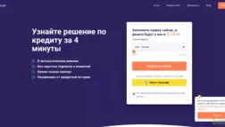 Fazancredit отзывы и обзор. Развод, лохотрон или правда. Только честные и правдивые отзывы.