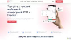 Hyip Stocks отзывы и обзор. Развод, лохотрон или правда. Только честные и правдивые отзывы на Baxov.Net