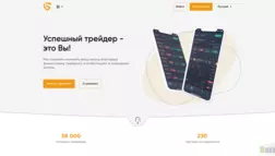 Gmbh Invest отзывы и обзор. Развод, лохотрон или правда. Только честные и правдивые отзывы на Baxov.Net