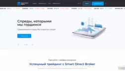 Smart Direct Broker отзывы и обзор. Развод, лохотрон или правда. Только честные и правдивые отзывы на Baxov.Net