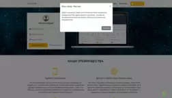 Space Bank отзывы и обзор. Развод, лохотрон или правда. Только честные и правдивые отзывы на Baxov.Net