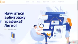 Light Team отзывы и обзор. Развод, лохотрон или правда. Только честные и правдивые отзывы на Baxov.Net