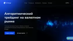 торговый робот от мошенников 