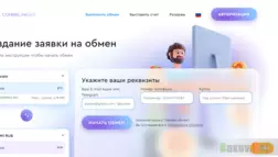 новый онлайн обменник криптовалюты